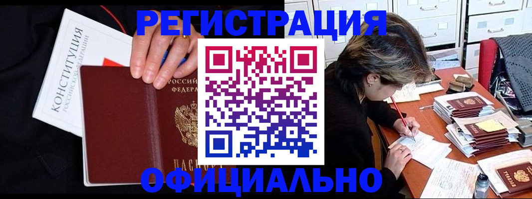 временная регистрация адрес в Юрьевце