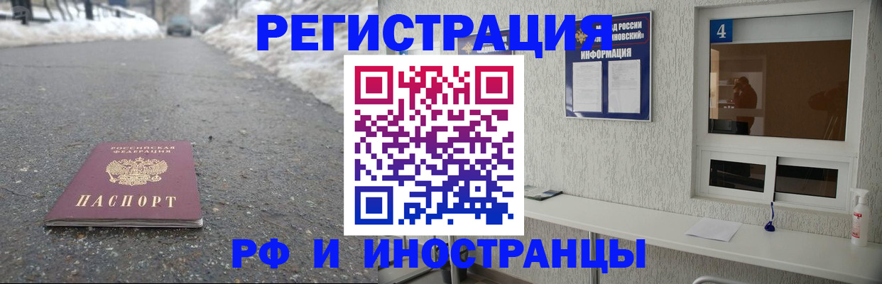 временная регистрация законно в Юрьевце